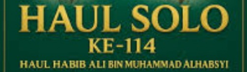 Islam Rahmatan lil'Alamin