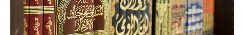 Hidupkan Tasawuf sebagai Etika Berorganisasi